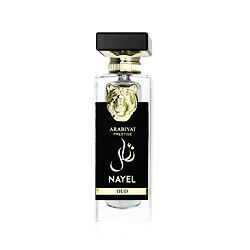Arabiyat Prestige Nayel Oud EDP 70 ml (unisex)